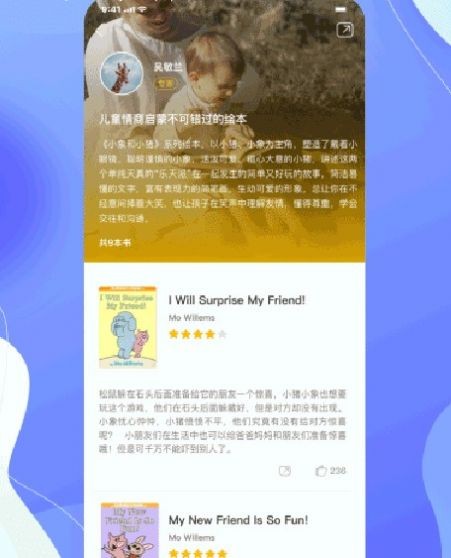 中图云书房截图1