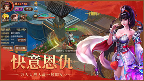 斗破苍宆截图1