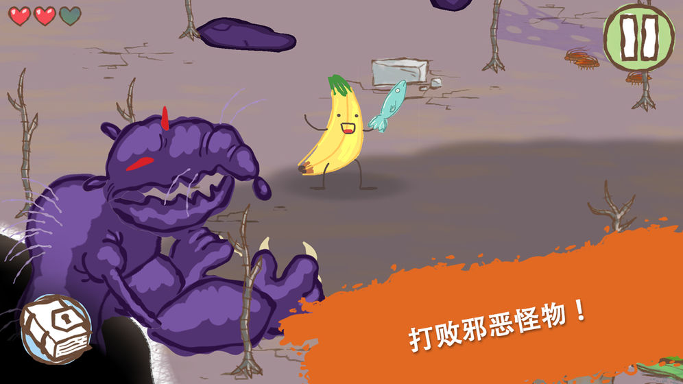画个火柴人2中文版截图1