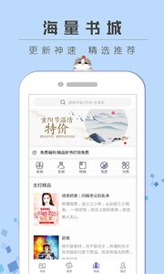 小猪搜索截图1