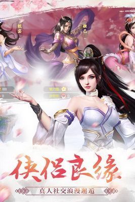 庆余纪截图2