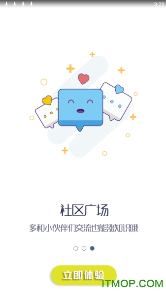 小嘀咕游戏社区截图1