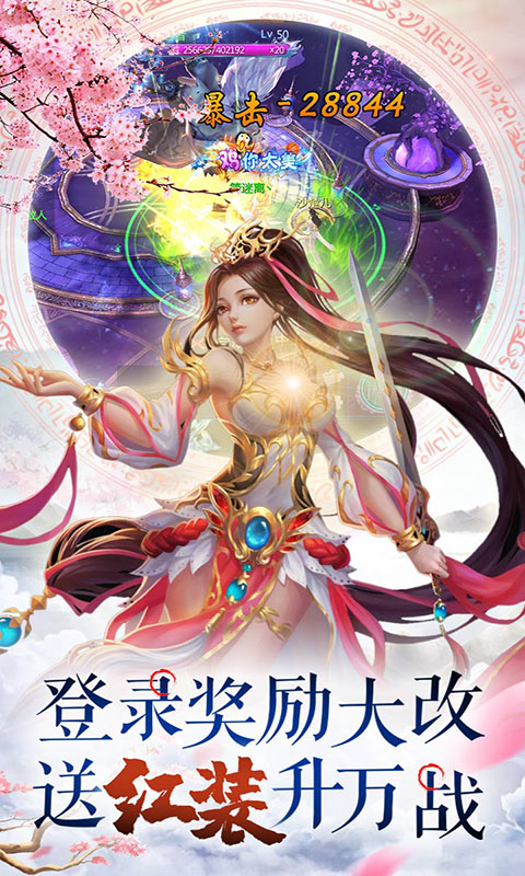 梦幻轩辕剑截图2