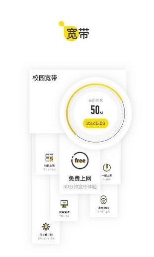 U掌大截图2