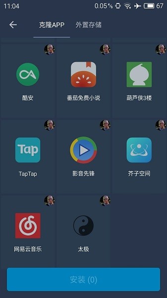 熊猫框架下载安装截图2