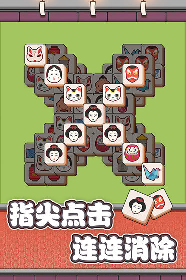 方块物语截图2