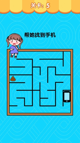 假装配对模拟器截图3