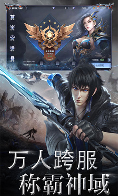 神谕幻想GM版截图1