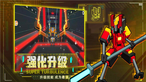 机器人大乱斗手机版无广告截图2