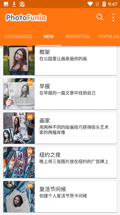 雪地写字器安卓版截图3