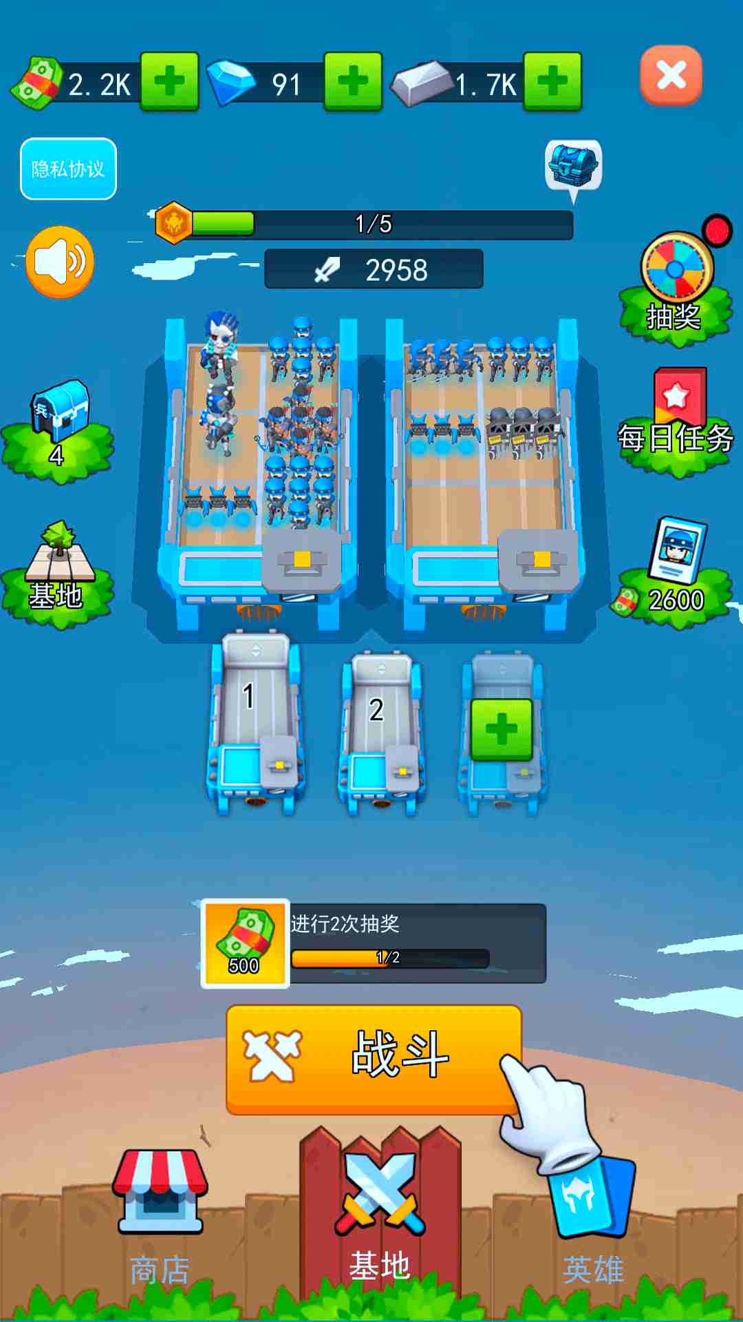 异次元海盗冒险正式版截图2