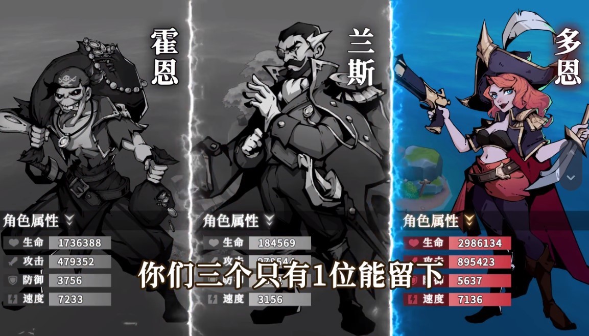 失落海域截图2