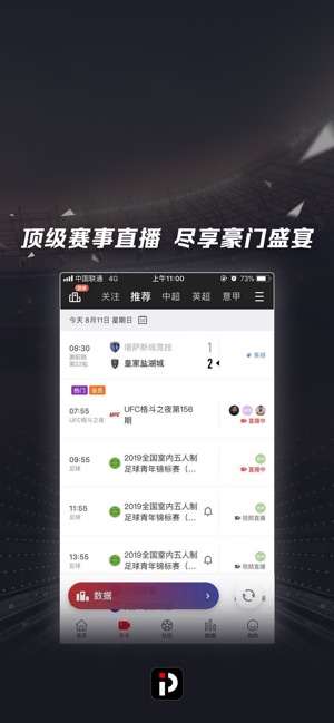 PP体育截图3