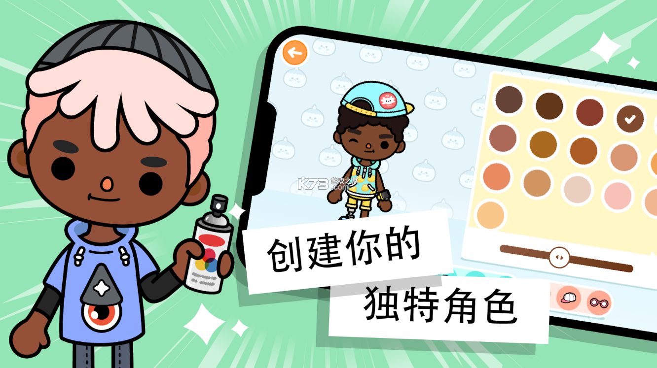 托卡世界三丽鸥家具正版截图3