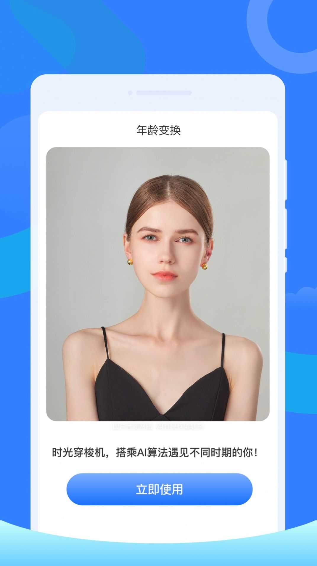 白鸟清理截图2
