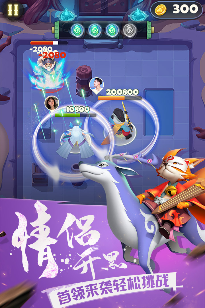 点金猎人截图3
