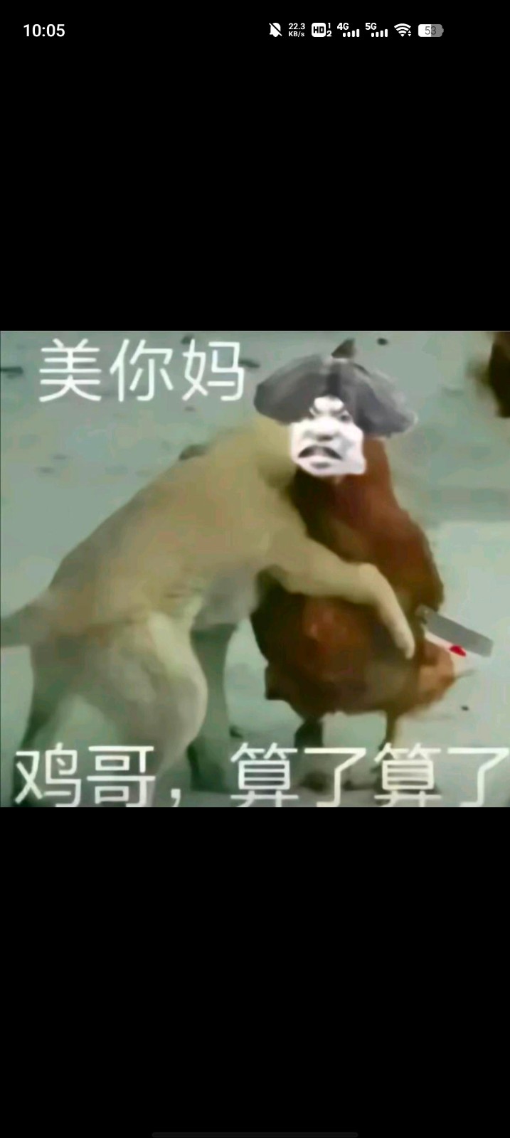 开团社区ikun截图2