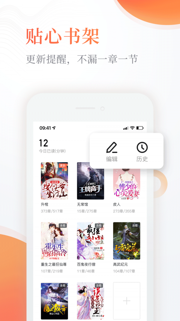 小刀阅读截图2