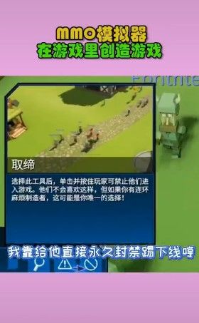 网游模拟大亨2截图3