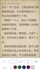 789轻小说截图2