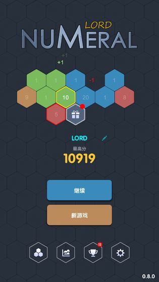 数字领主截图2
