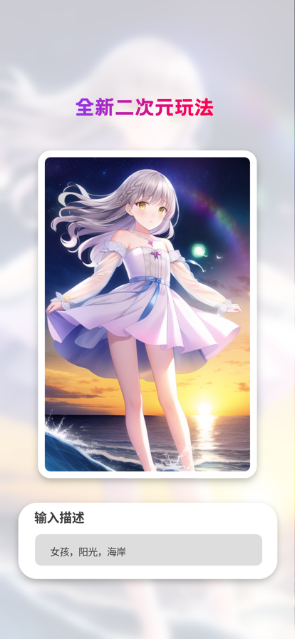 styleart截图3