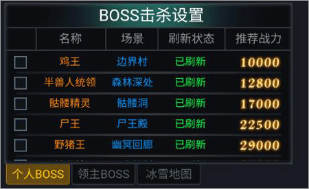 灵剑传说