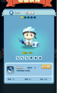 细胞世界截图3