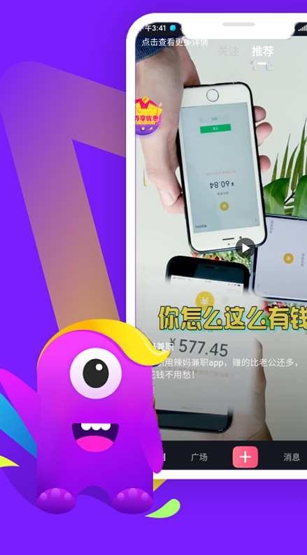 哇咔搞笑app截图1