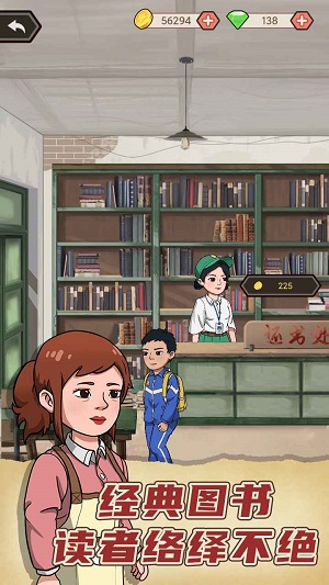 天天搞副业最新版截图1