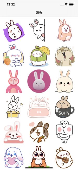 萌兔斗斗图截图2