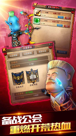 萌宠家族免费版截图2