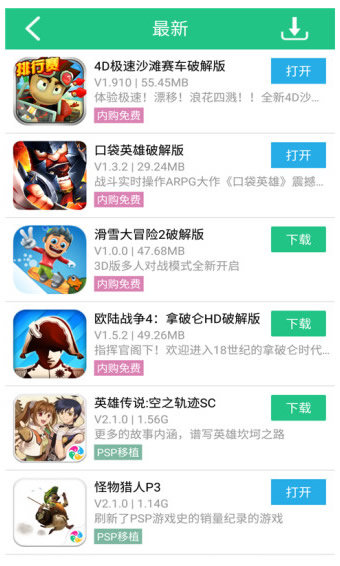 纽扣助手最新版截图1