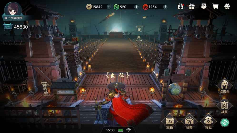 三国群雄志最新版截图1