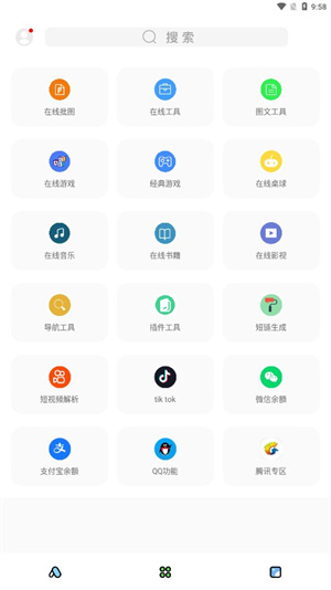 彩虹猫ios主题软件截图1