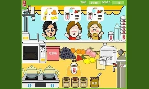 地道茶坊截图2