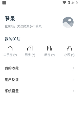 幸福里找房app截图1