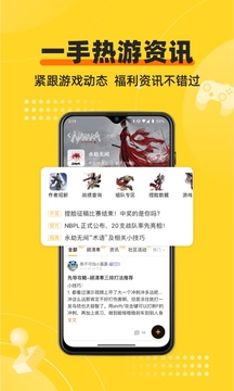 深井截图1