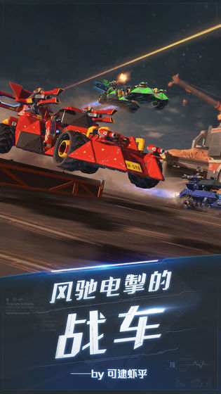重装上阵2021最新版截图1