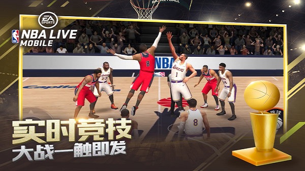nbalive08手机版截图1