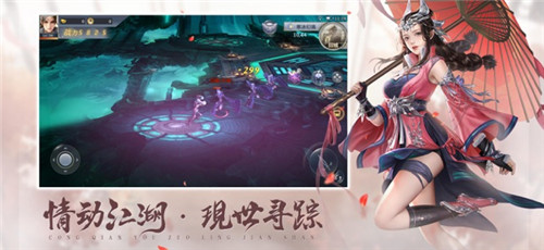 从前有座灵剑山手游截图1