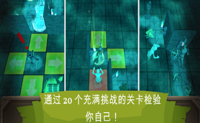 进入地下城手游截图1
