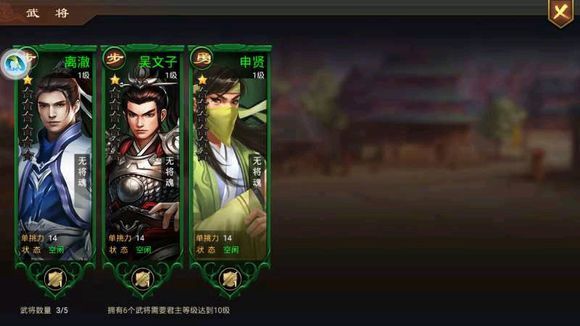 大唐帝国游戏截图1