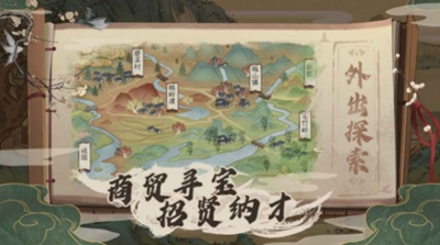 桃源谷外来客截图2