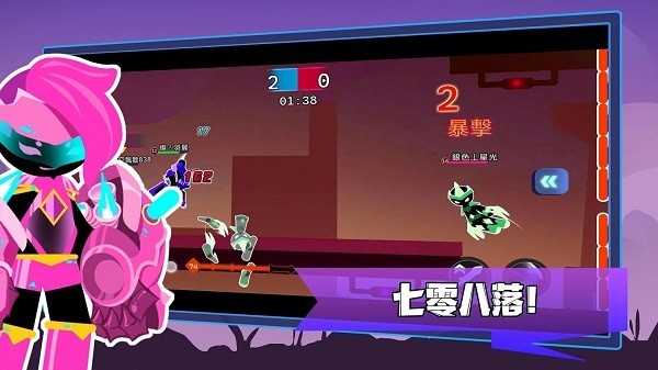 Flying Battle截图3