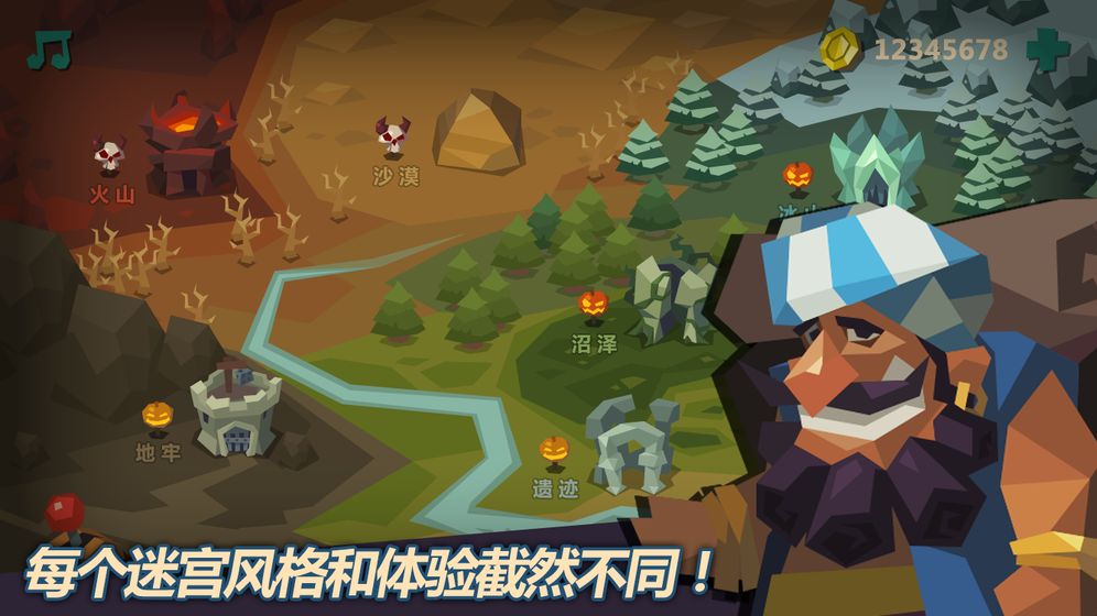 Minotaur截图2