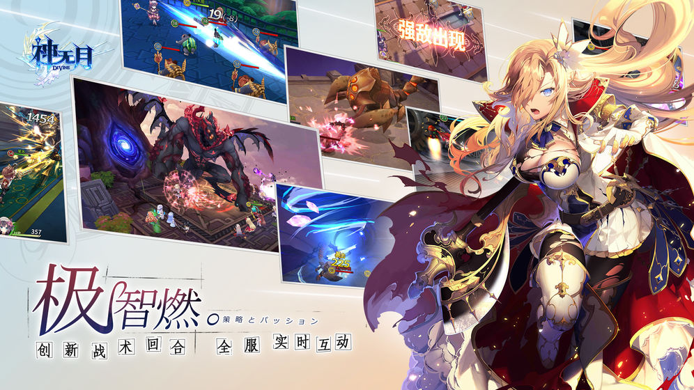 神无月游戏截图2