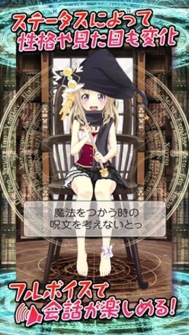周刊魔法少女截图2