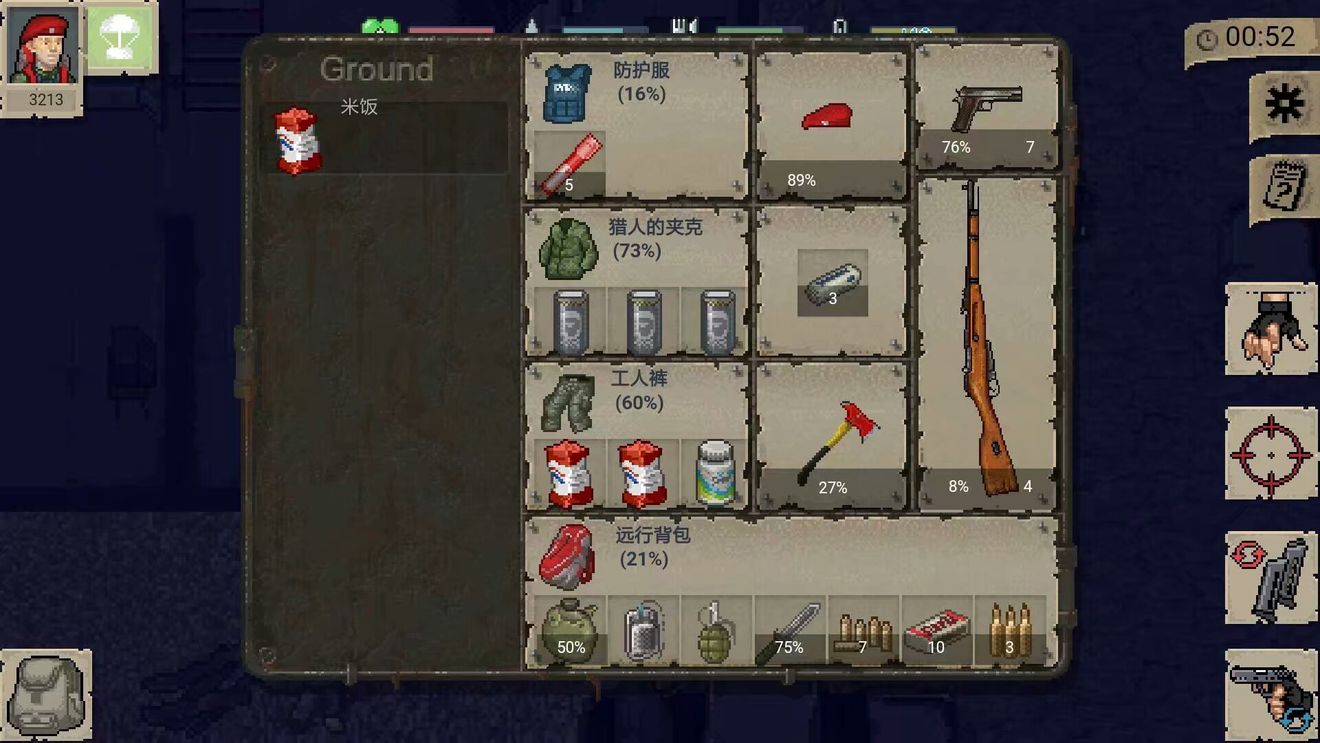 minidayz1.7.1中文版截图3