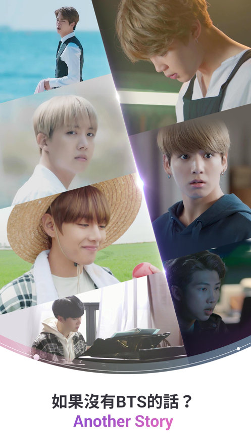 BTS WORLD截图2